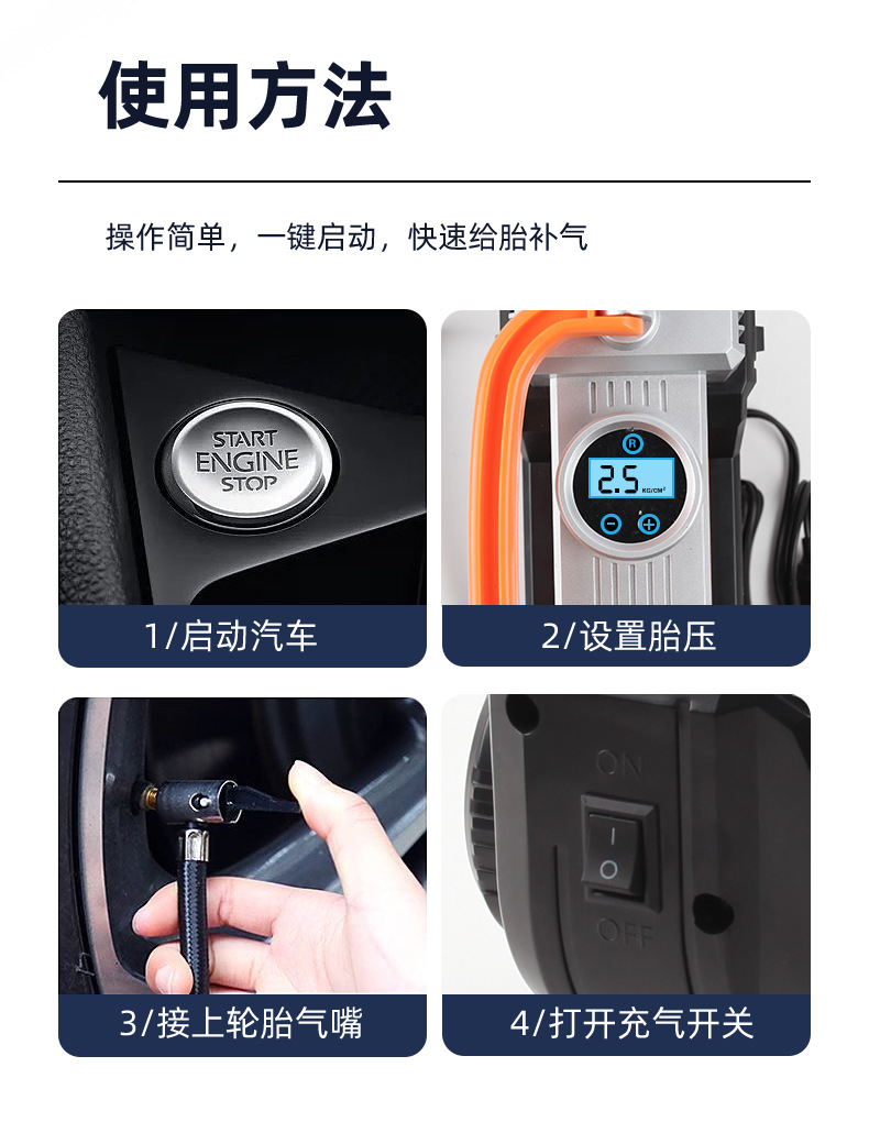 Car Air Pump Double-Cylinder High-Power Fast Charging Electric Air Pump Digital Display Portable Car Tire Air Pump