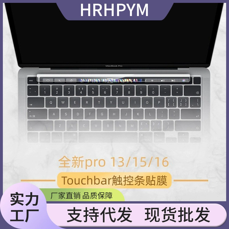 Apple, совместимый ноутбук, MacBook Pro, Pro 13, 13.3 дюйма