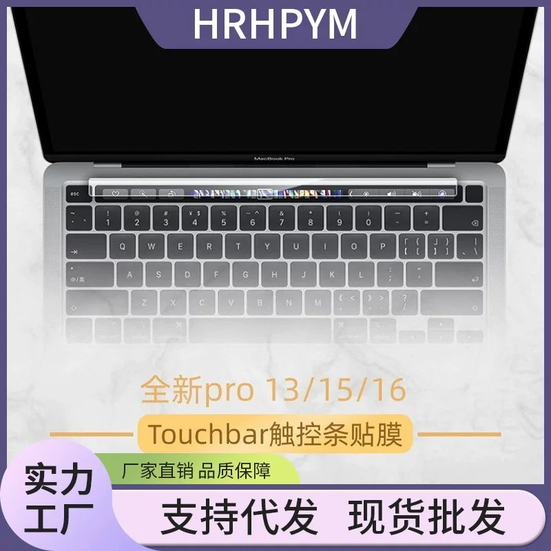 Apple, совместимый ноутбук, MacBook Pro, Pro 13, 13.3 дюйма