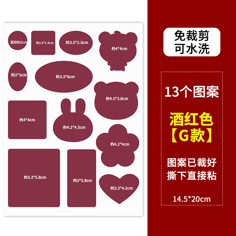 Adhesivo autoadhesivo para parche de chaqueta de pluma, parche de reparación sin costura, parche de reparación sin marcas, parche de tela lavable