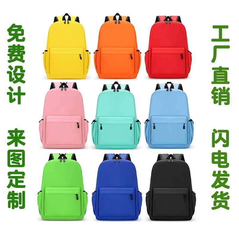 Primary and Secondary School Students' Schoolbags with Logo, Kindergarten Kidsren's Training Class Casual Backpacks, Backpacks with Advertising Printing, Ultra-Light