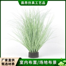 露营风仿真植物芦苇蒲草草盆栽草橱窗造景门店装饰品草垛绿植景观