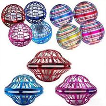 跨境智能感应回旋球魔法飞球悬浮球指尖发光魔术球儿童玩具批