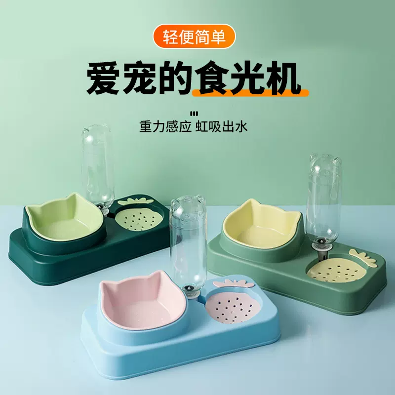 狗盆狗碗防打翻猫碗双碗小型犬狗狗碗食盆宠物用品饭盆粮碗猫食盆