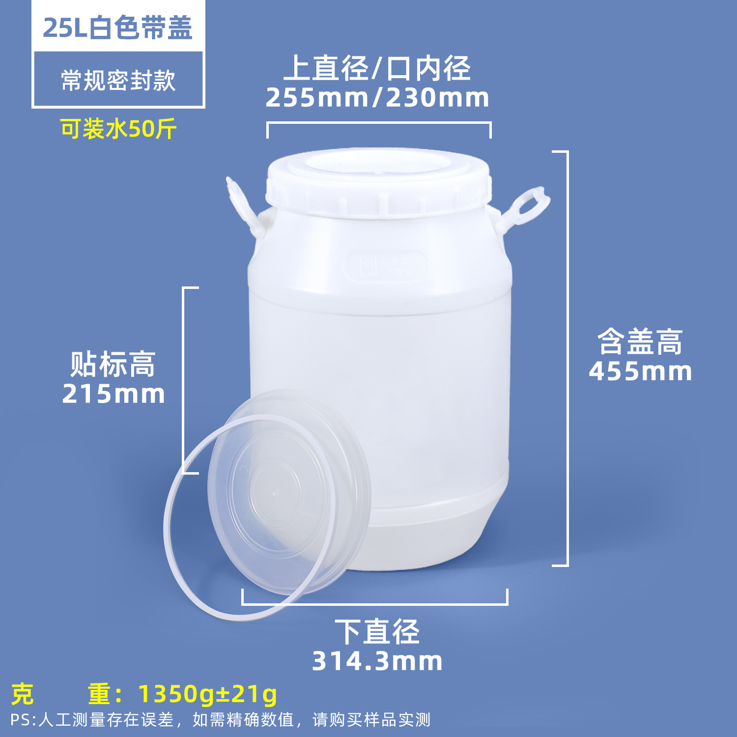 Cubo de fermentación engrosado de grado alimenticio de metasequoia 20-50L Cubo de miel sellado de gran capacidad Cubo de plástico de gran tamaño para chucrut