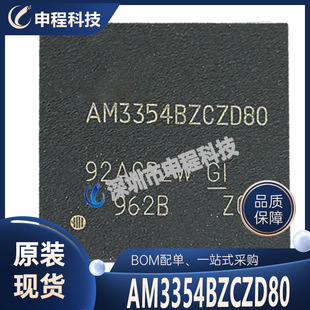 AM3354BZCZD80 ���lIC �����· BGA324 ΢̎��