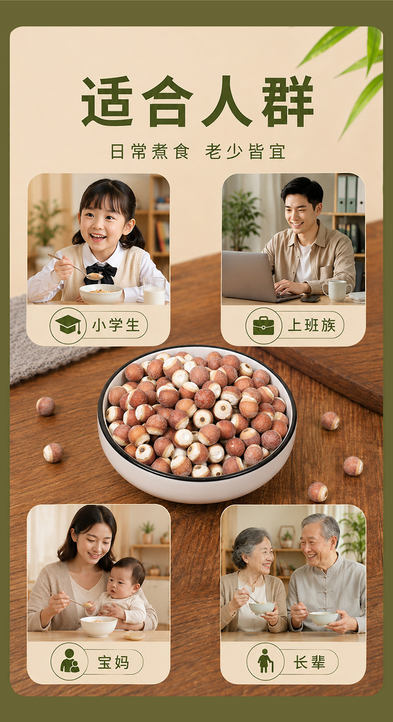 Dried Gorgon Fruit Qian Shi 200g Red Skin Euryale Seeds 12mm Premium Grade quality and texture