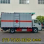 江铃民用瓶装乙炔运输车