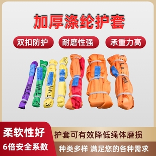 J8 Flexible Sling Double Buckle Double Buckle Flexible Sling Industrial Flexible Sling Sling National Standard Flexible Sling G3