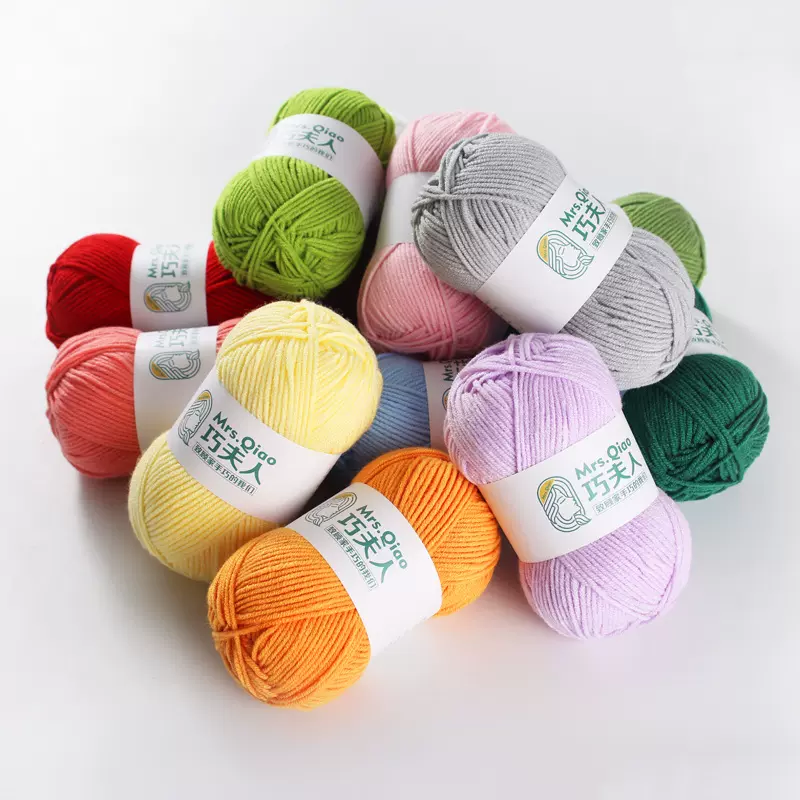 新款抗菌4股牛奶棉 厂家批发手工五股腈纶毛线团