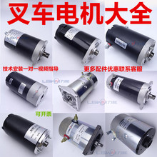 ����24V800W�綯�泵���̰���Һѹ���ŵ���泵�ͱ�վ���������
