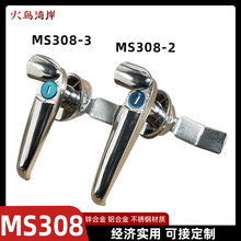 MS308-3不銹鋼電箱用鎖MS308-2戶外配電櫃把手鎖機箱機櫃門鎖通用