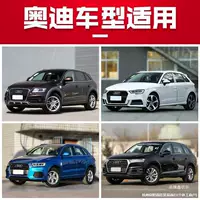 Y подходит для багажника на крыше Audi Q5 A4L A3 A6 Q7q3, специальный автомобильный чемодан, модификация багажника