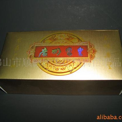 供应礼品纸盒,食品纸盒,月饼包装盒(一个装软盒)