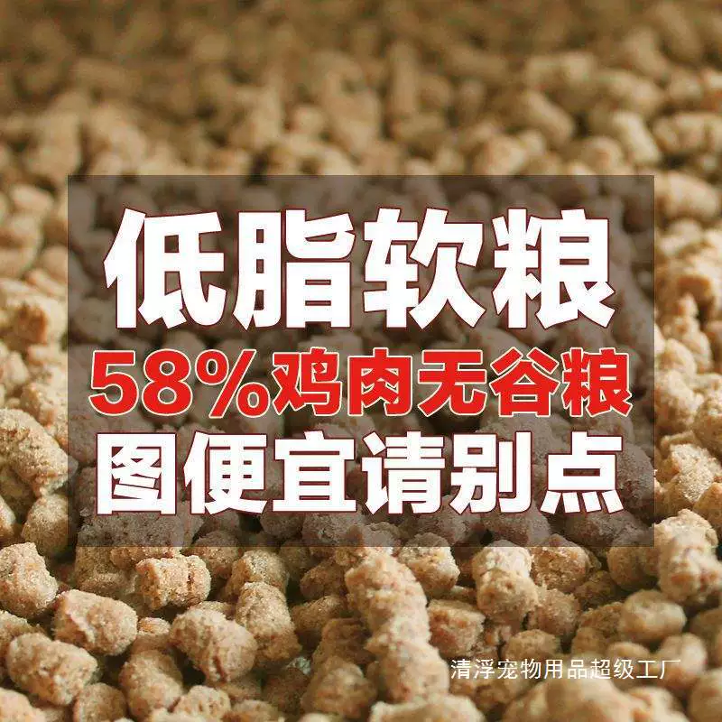 Blisspet Bliss Pet Низкотемпературный запеченный свежий мясной мягкий корм для собак с куриным вкусом, нейтральный, для маленьких собак и щенков, с низким содержанием жира и соли