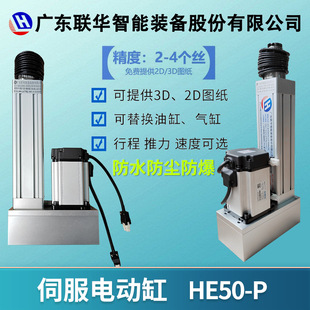 HE50�ŷ�늄Ӹ׏S��300KG����늄Ӹ��ƗUС�Ͳ��M늄Ӹ׹��I����