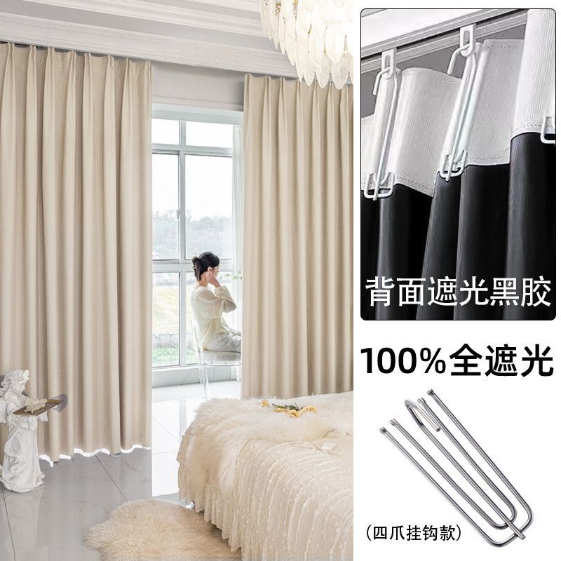 Tela compuesta de sombreado completo Chunyafang cortinas opacas perforadas riel de poste romano comercio exterior ventanas pequeñas cortinas opacas