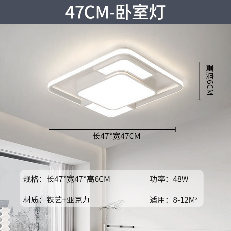 Lámpara de techo de sala de estar minimalista 2025 nueva lámpara principal para el hogar, tres dormitorios y dos pasillos, paquete de toda la casa, lámpara simple y moderna