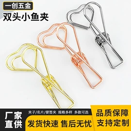 回形针;长尾夹装订夹;名片夹