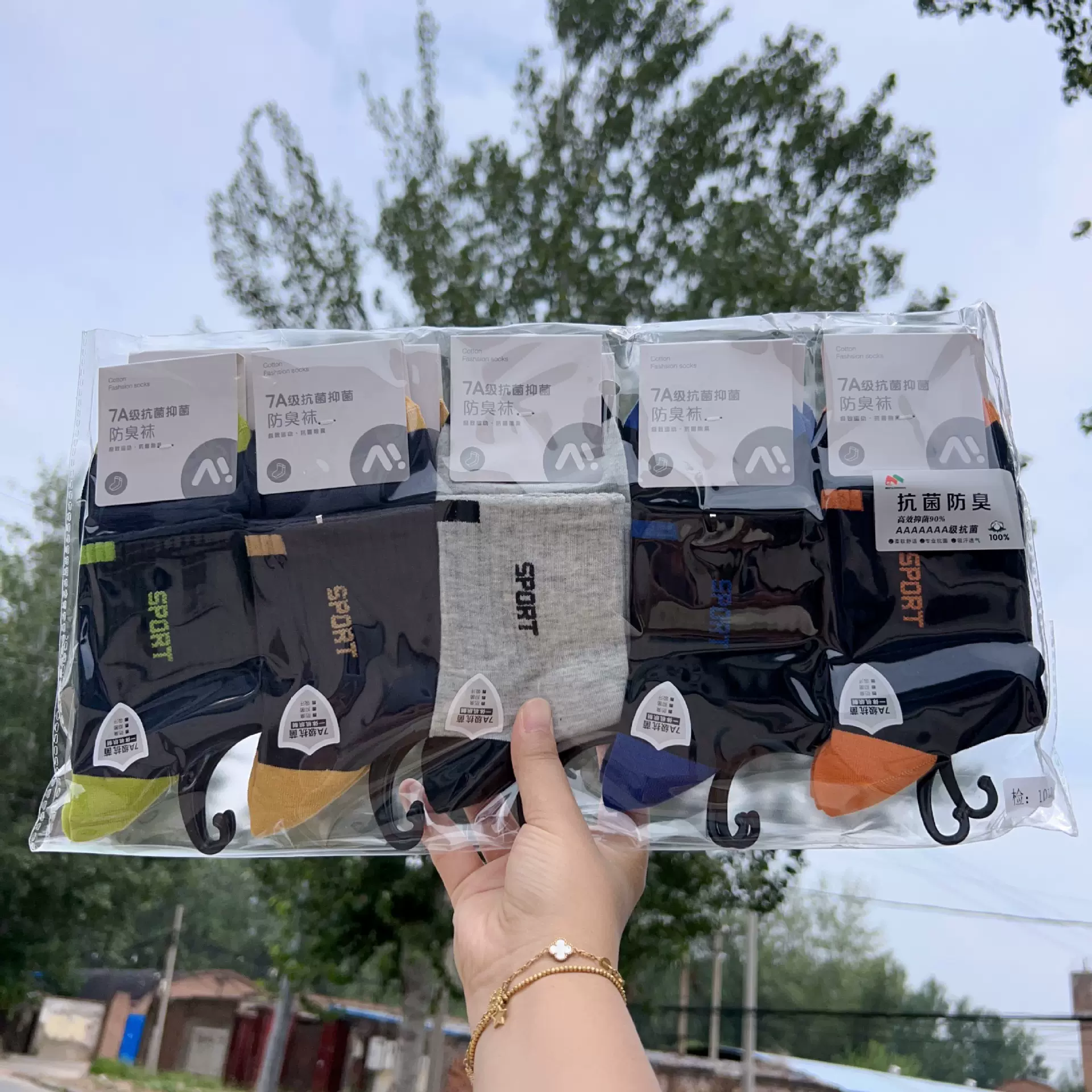 秋冬新款男士平面运动中筒棉袜潮流篮球袜运动风学生学院风袜