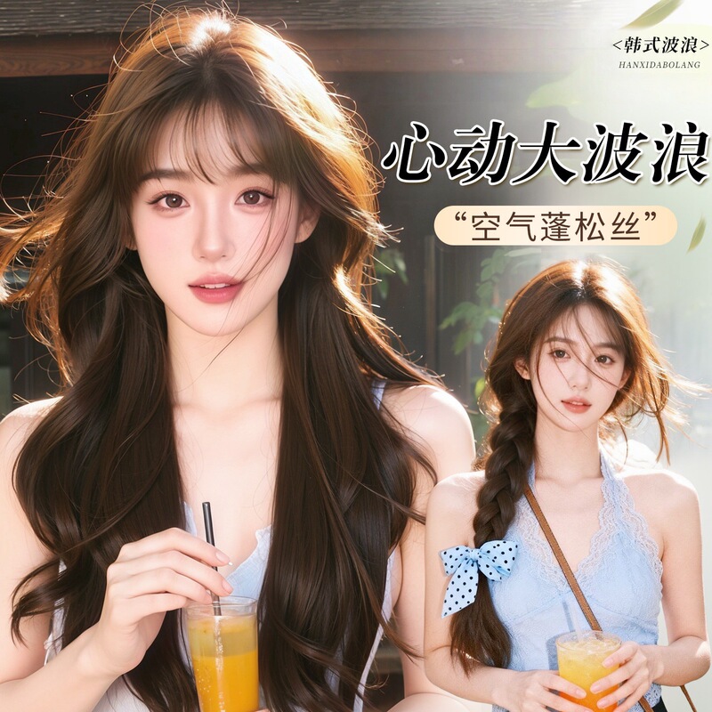 [Korean-Style Big Waves] Full Head Wig for Women, Long Curly Hair with Parting, Korean-Style Big Waves Fluffy Wig