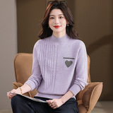 年轻款秋冬新款2025圆领长袖口袋爱心纯色宽松针织麻花套头衫女士，女装针织衫/毛衣，妃慕昵服饰