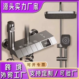 花洒淋浴配件;手持花洒;花洒套装