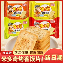 �׶��濾���xƬ�x������50�����x�z�^Ƭ������ʳ�W�tɢ�b���b