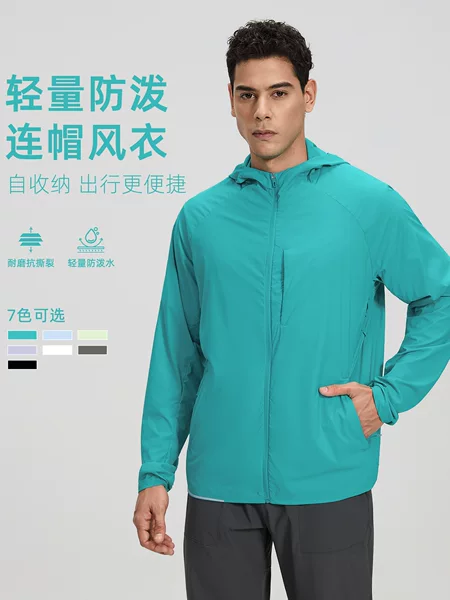 Lightweight Water-Resistant Outdoor Sports Jacket for Men, Spring/Summer Thin Zipper Packable Hooded Windbreaker DMJ2603