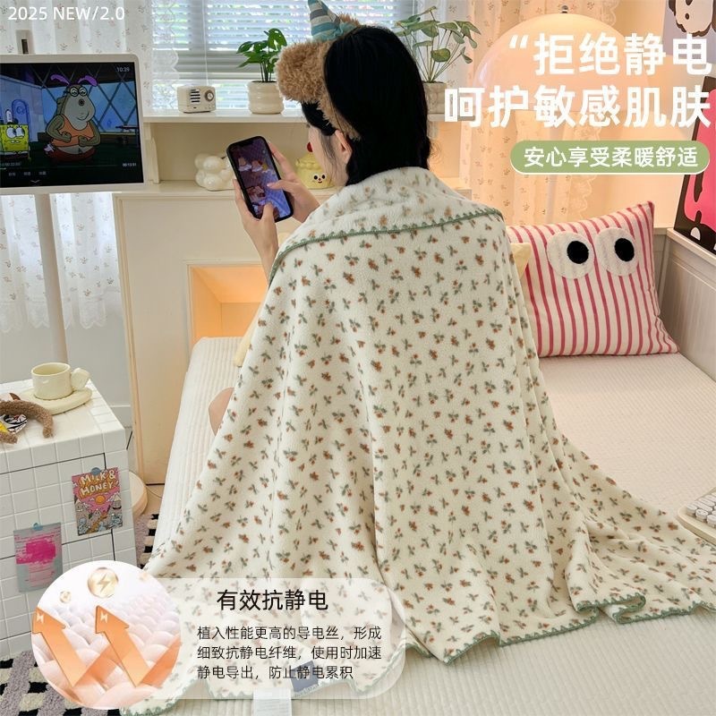 网红款牛奶绒毛毯贝壳边沙发盖毯双面绒毯办公室午休床上用小毯子|undefined