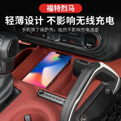 Pad Wireless Charging Dustproof Water – Anti-slip mat