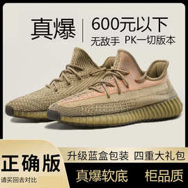 述灿椰子鞋男350v2过毒正版满天星真爆脏橙冰淇淋运动鞋子女莆田