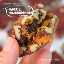 枣仁派红枣夹核桃仁真空独立包装整箱零食新枣无核夹心枣