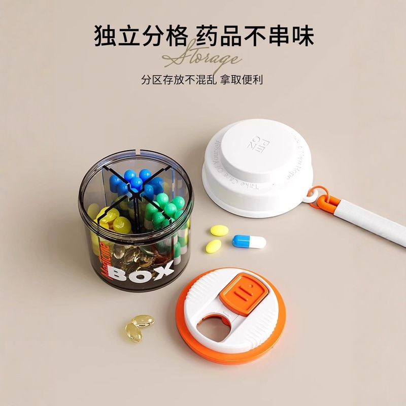 薬箱分注箱携帯薬品一日三食携帯シールキャンディー箱一週間七日間ミニ薬箱|undefined
