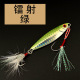 Metal Jigging Spoon Lure 8 Colors Metal Baits Fresh Water Bass Swimbait Tackle Gear