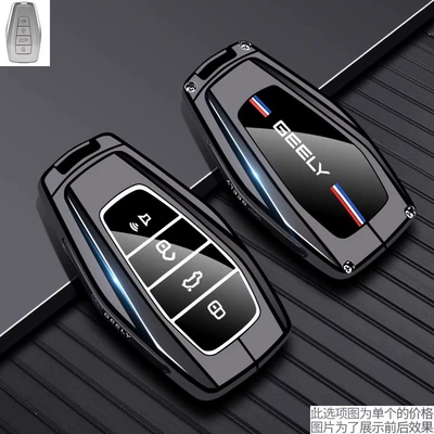 Static Rod/Key Bag: Cover Geely Binrui Xingrui Bin