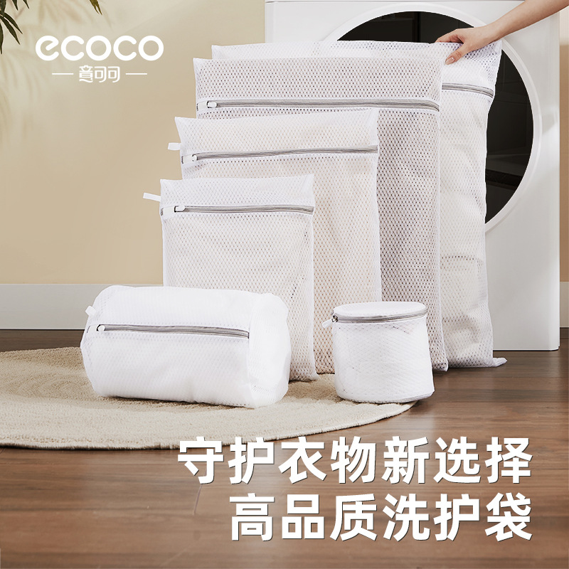 Bolsa de lavandería, bolsa de red especial para lavadora, ropa para el hogar, suéter, sujetador, bolsa de lavado, suéter de lana, bolsa de malla antideformación