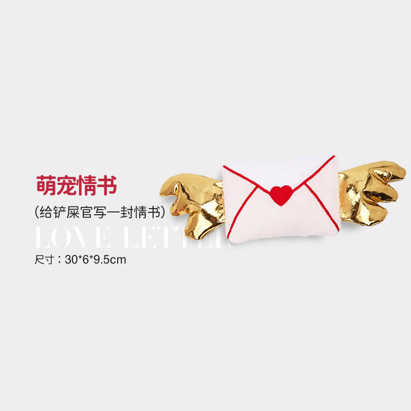 사랑의 편지 날개