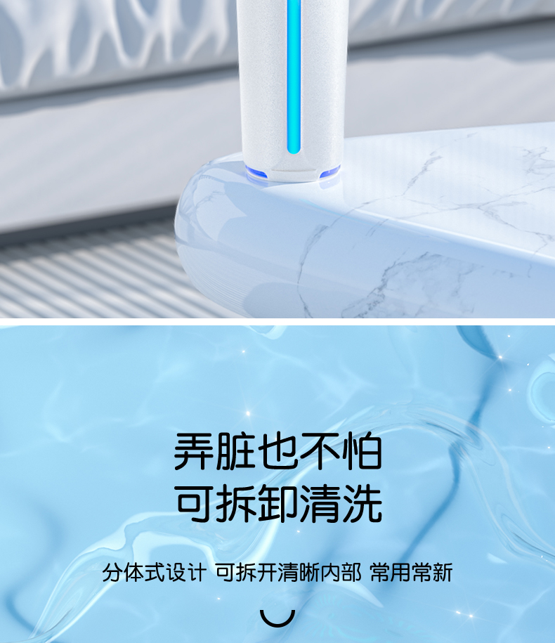 Car Humidifier Aroma Diffuser Air Purifier Spray