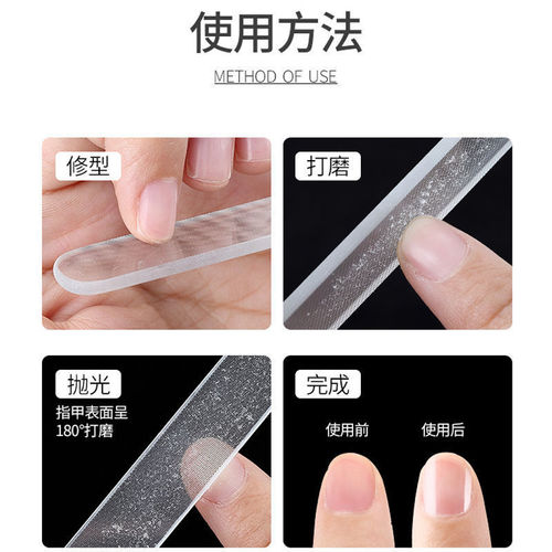 Factory direct sales nano glass nail file transparent crystal manicure polishing strip nail polishing strip tool