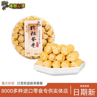婝������ɵ���230g���f���� ���ٽ��� �����������eʳƷ���l SZ