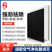 �����������¿���������F-P04DCZ/DMZ/DXZ/DTZ/MCZ��оPDC/PMC30C