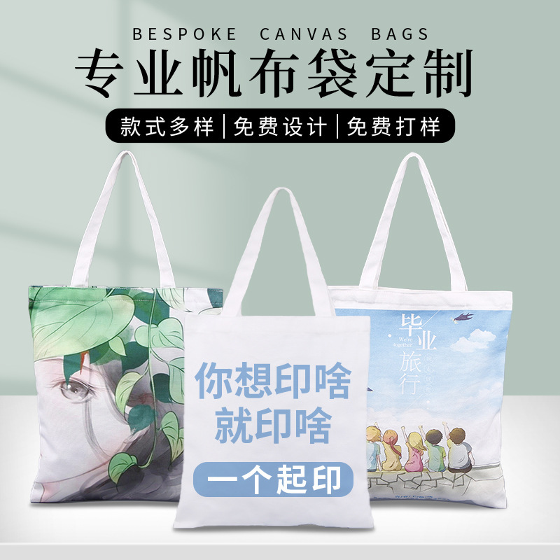 Cloth bag portable canvas bag ins high-end cotton bag with zipper high-end shoulder canvas bag crossbody artistic