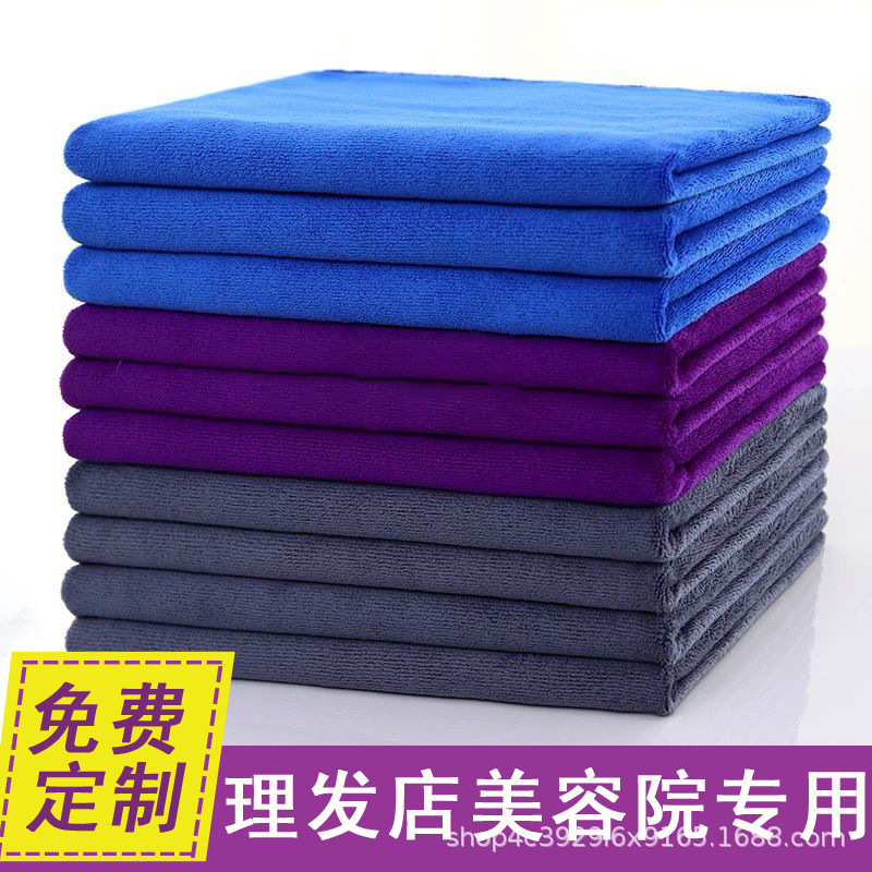 Wholesale/Hair Salon Towel Beauty Salon Special Hair Drying Towel Physiotherapy Shop Foot Massage Thickeneded Absorbent 300g Towel Wholesale/Hair Salon Towel Beauty Salon Special Hair Drying Towel Physiotherapy Shop Foot Massage Thickeneded Absorbent 300g Towel