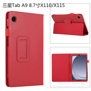 SuiTAble for SAmsung GAlAXy TAb A9 8.7inch TAblet LeAther CAse SM-X110/X115 TAblet Protective CAse