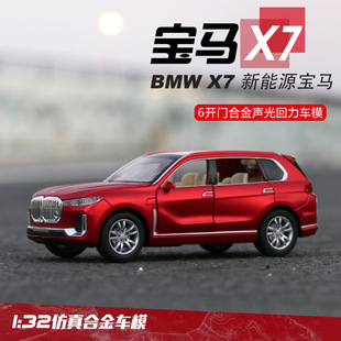 �羳1:32���RX7�\���I܇SUV���_�T������Ͻ�ģ�� ��ͯ����ղ�