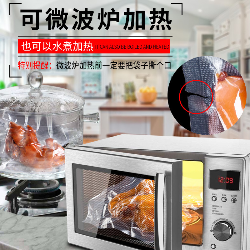 紋様真空袋家庭用排気真空袋熟食包装袋食品真空袋真空密封保存袋|undefined