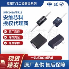 ��ҫԭ������ TVS������SMCJ43A/TR13 ��װSMC