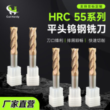 HRC55ϵ�и�Ӳ��4��㊵������������߹��I�����ܼӹ�ƽ�^�u�㊵�