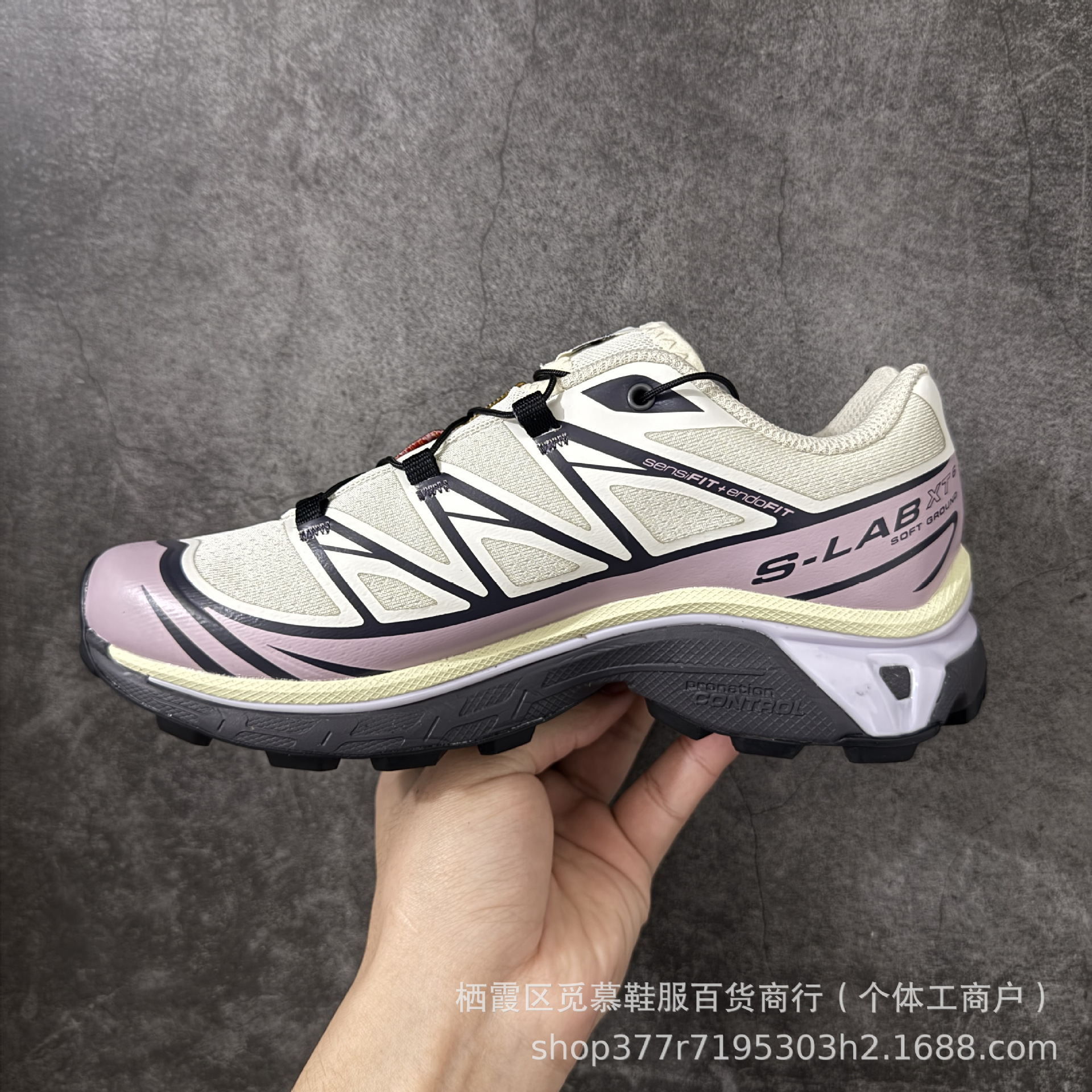 XT6 taro purple